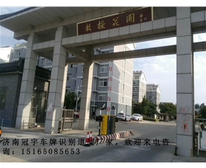 曹县河口蓝牙道闸系统，垦利道闸挡车器